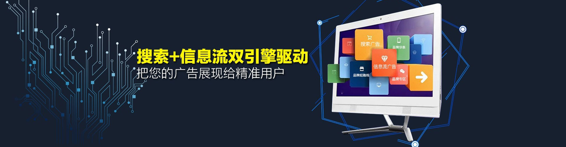大英百度竞价运营